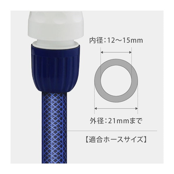 タカギ ホースノズル ノズルファイブS (QG1590NB)(4975373162753) takagi