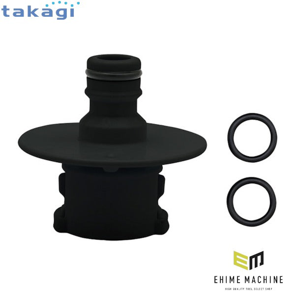 タカギ オーロラBOXY本体ニップルセット(BK)Oリング仕様 (QRC201BK2)(4975373040556) takagi