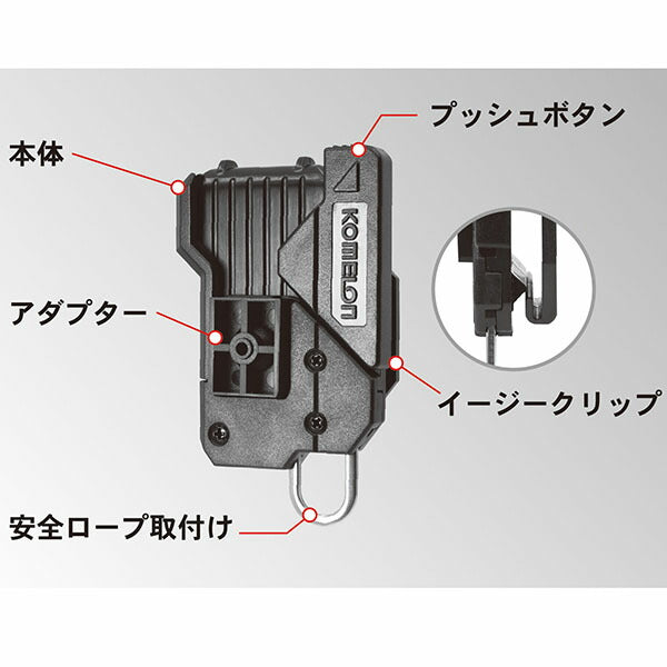 コメロン クイックドロー ベルトホルダー イージークリップ (QUICKDRAW)(8803005002985) KOMELON