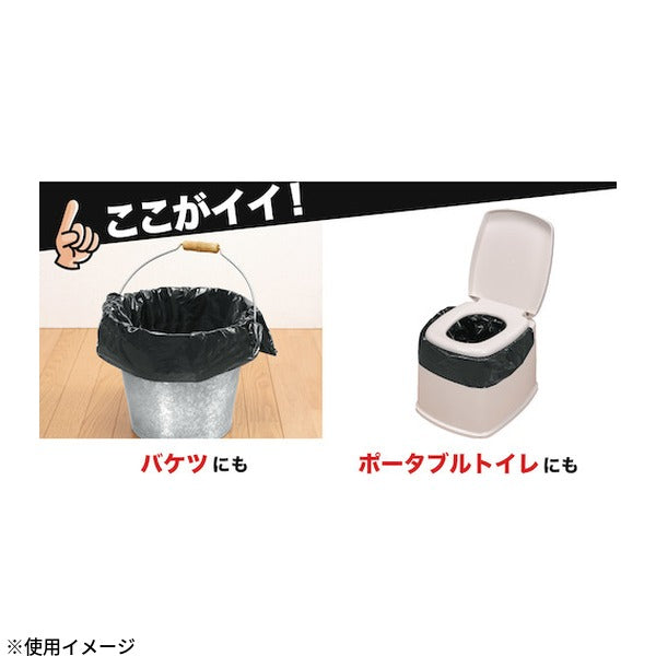 サンコー 防災用トイレ袋 50回分 凝固剤付 吸水約600cc 日本製 (R-48)(4973381585588)