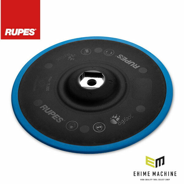 ルペス バッキングパッド プレシジョンプロ 直径125mm LHR15MarkV・HLR15用 (R-BP-125-P)(8059519689512) RUPES