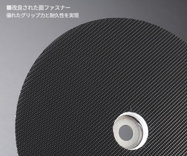 ルペス バッキングパッド プレシジョンプロ 直径125mm LHR15MarkV・HLR15用 (R-BP-125-P)(8050246743690) RUPES