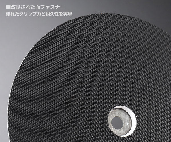 ルペス バッキングパッド プレシジョンプロ 直径150mm LHR21MarkV・HLR21用 (R-BP-150-P)(8050246743706) RUPES