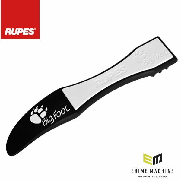 ルペス クローパッドツール バフ取り外し・クリーニング用 (R-CPT)(8058341046098) RUPES