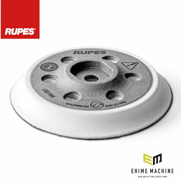 ルペス マジックパッド 75φ LHR75E-MINI/HLR75用 (R-MP-75)(8051499565848) RUPES