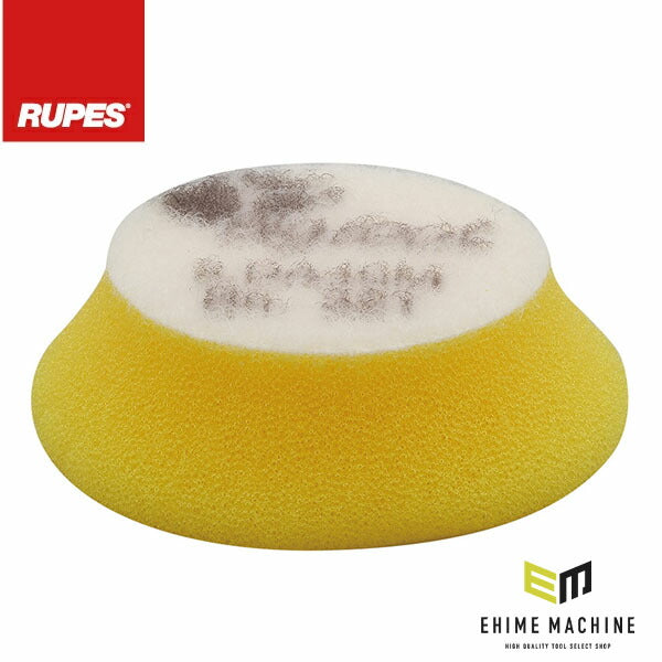 ルペス スポンジバフ 細目タイプ 直径40mm FINEイエロー (R-SB-40-F)(8059519682735) RUPES