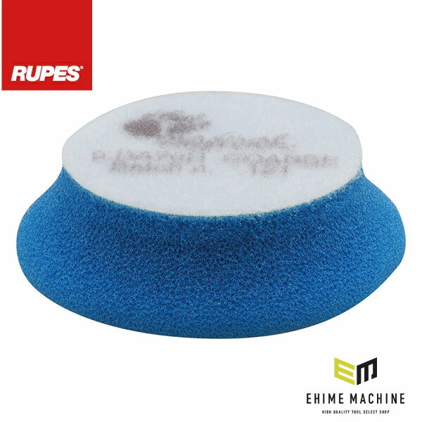 ルペス スポンジバフ 粗~中目タイプ 直径70mm COARSEブルー (R-SB-70-C)(8059519682759) RUPES