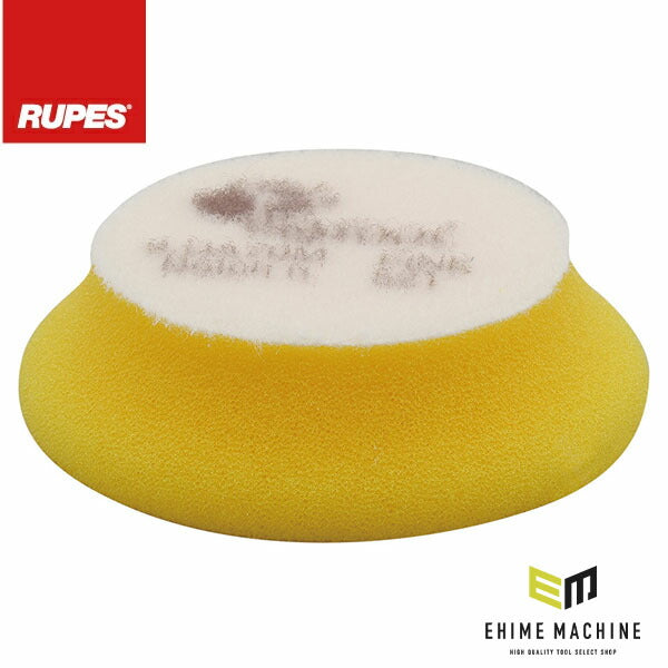 ルペス スポンジバフ 細目タイプ 直径70mm FINEイエロー (R-SB-70-F)(8059519682766) RUPES