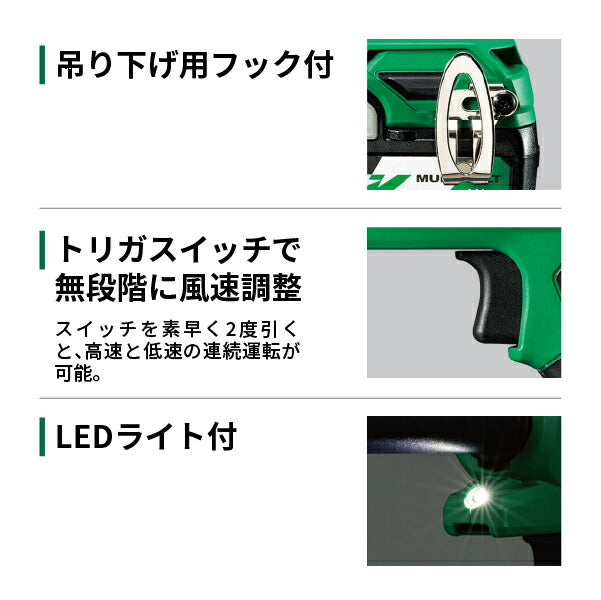 【限定カラー】HiKOKI 18Vコードレスエアーダスター小型タイプ 限定ブラック&ゴールド RA18DA(2XPZ)(BG) オリジナルセット(バッテリー・充電器・ケース付)