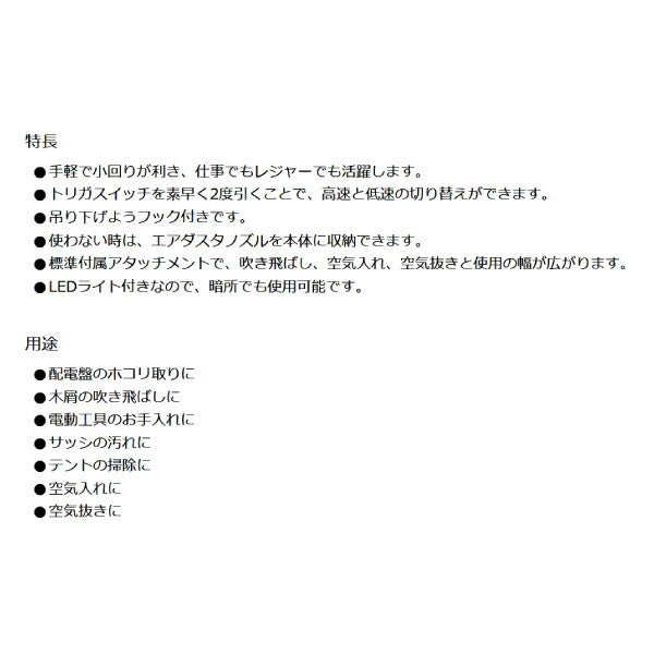 【限定カラー】HiKOKI 18Vコードレスエアーダスター小型タイプ 限定ブラック&ゴールド RA18DA(2XPZ)(BG) オリジナルセット(バッテリー・充電器・ケース付)
