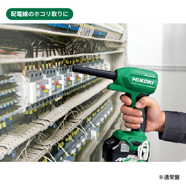 【限定カラー】HiKOKI 18Vコードレスエアーダスター小型タイプ 限定ブラック&ゴールド RA18DA(2XPZ)(BG) オリジナルセット(バッテリー・充電器・ケース付)