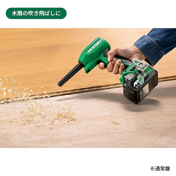 【限定カラー】HiKOKI 18Vコードレスエアーダスター小型タイプ 限定ブラック&ゴールド RA18DA(2XPZ)(BG) オリジナルセット(バッテリー・充電器・ケース付)