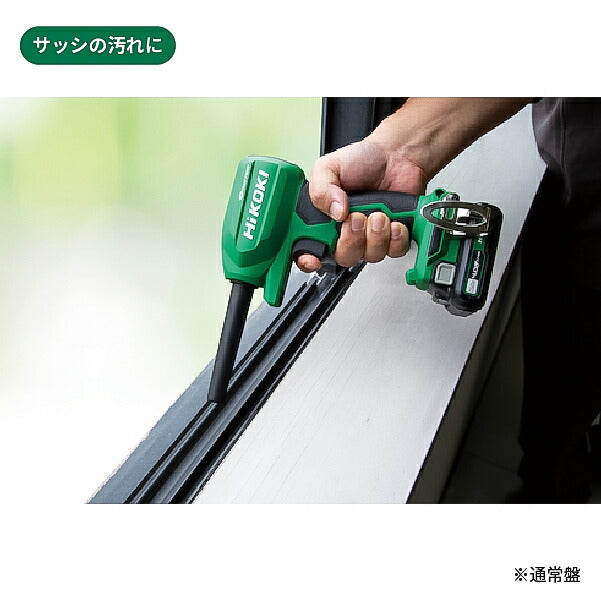 【限定カラー】HiKOKI 18Vコードレスエアーダスター小型タイプ 限定ブラック&ゴールド RA18DA(2XPZ)(BG) オリジナルセット(バッテリー・充電器・ケース付)