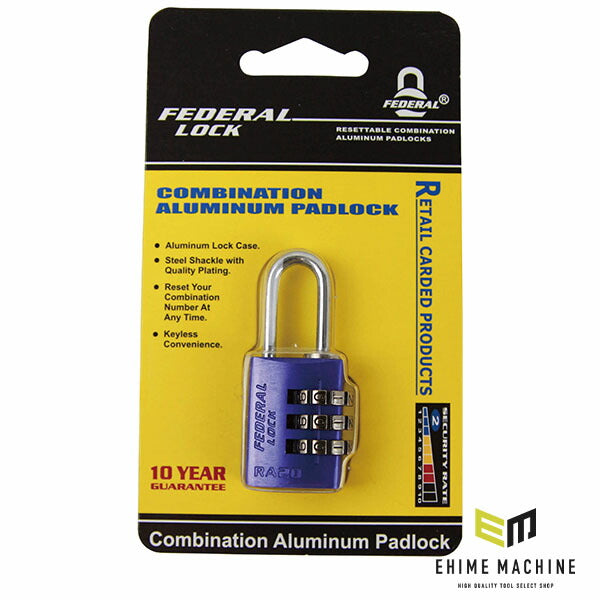日本正規品 フェデラル ダイヤル式アルミ南京錠 20mmパープル (RA20-P-P)(4545301102207) FEDERAL