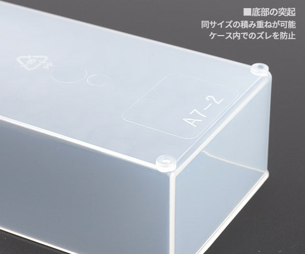 ラーコ パーツケース用トレー 55 A7-2 (103695)(5733439103695) 透明 トレー単品 RAACO