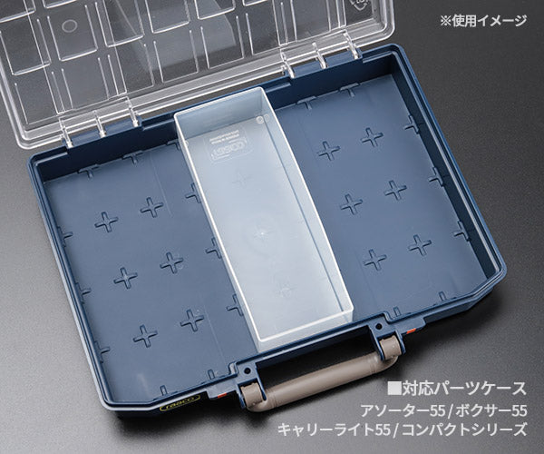 ラーコ パーツケース用トレー 55 A7-2 (103695)(5733439103695) 透明 トレー単品 RAACO