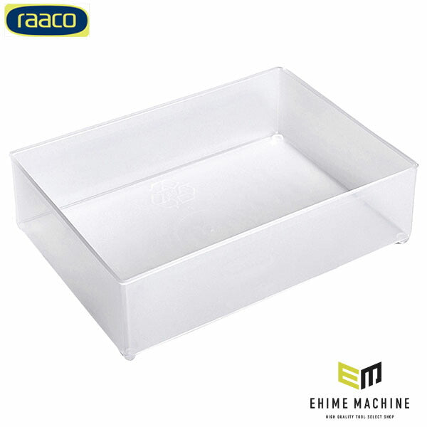 ラーコ パーツケース用トレー 55 A6-1 (105576)(5733439105576) 透明 トレー単品 RAACO