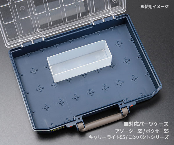 ラーコ パーツケース用トレー 55 A8-2 (114592)(5733439114592) 透明 トレー単品 RAACO