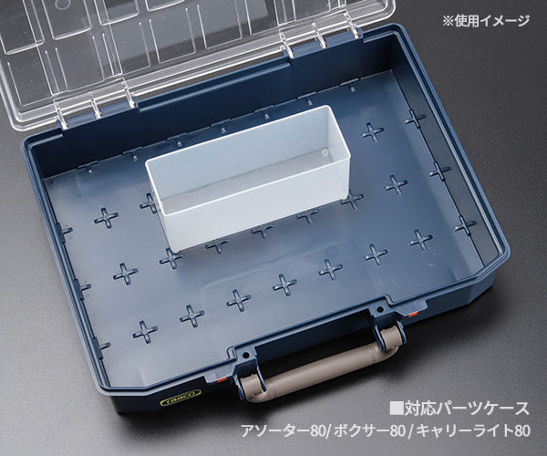 ラーコ パーツケース用トレー 80 BA8-2 (119283)(5733439119283) 透明 トレー単品 RAACO