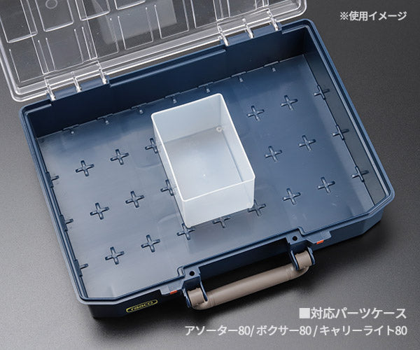 ラーコ パーツケース用トレー 80 BA7-1 (119306)(5733439119306) 透明 トレー単品 RAACO
