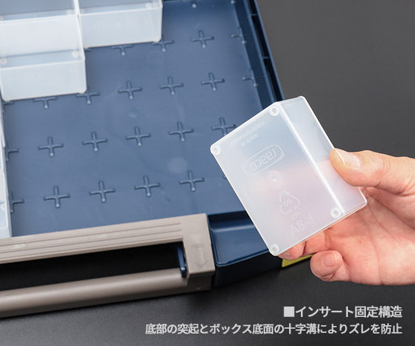 ラーコ パーツケース ボクサー 55 5×10-25 (134873)(5733439134873) トレー25個付属 ワンタッチロック RAACO