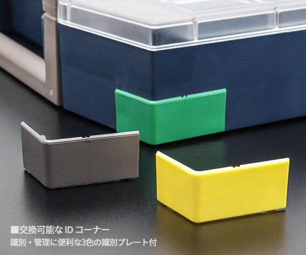 ラーコ パーツケース ボクサー 80 5×10-20 (134934)(5733439134934) トレー20個付属 ワンタッチロック RAACO