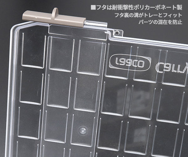 ラーコ パーツケース キャリーライト 55 5×10-25 (136297)(5733439136297) トレー25個付属 スライド式ロック 認識ラベル付 RAACO