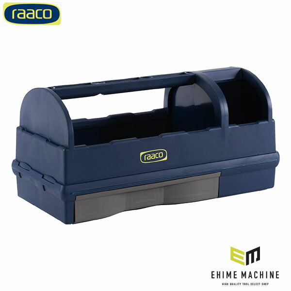 ラーコ ツールボックス オープンタイプ (137195)(5733439137195) 引き出し付 仕切り付 耐荷重25kg RAACO