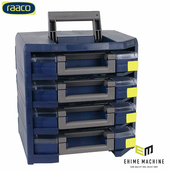 ラーコ ハンディボックスセット パーツケース4個付 (137966)(5733439137966) 車載 保管 持ち運び 収納セット RAACO