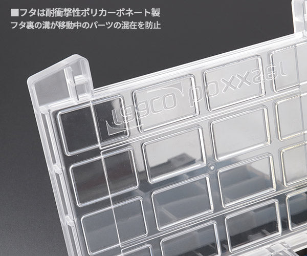 ラーコ パーツケース ボクサー55 4x4-9 (138277)(5733439134767) トレー9個付 ワンタッチロック RAACO