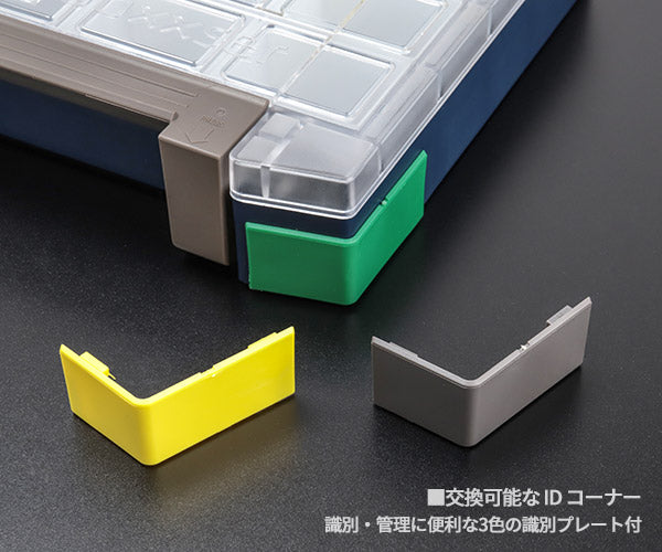 ラーコ パーツケース ボクサー55 4x4-9 (138277)(5733439134767) トレー9個付 ワンタッチロック RAACO