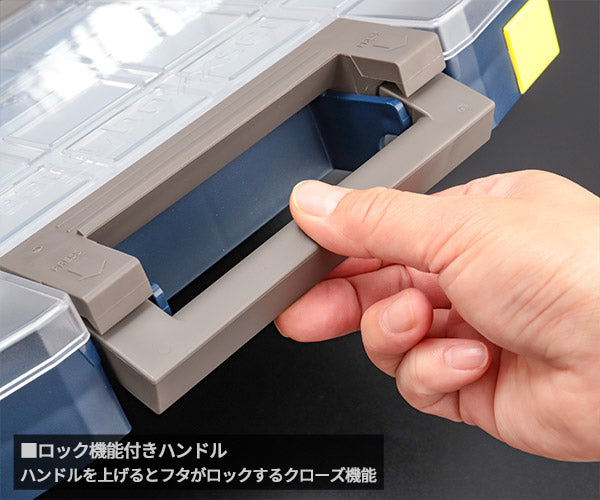 ラーコ パーツケース ボクサー55 5x5-15 (138314)(5733439134811) トレー15個付 ワンタッチロック RAACO