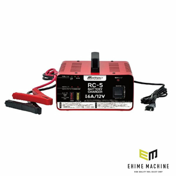 大自工業 バッテリー充電器 DC12V/6A 農機・船舶対応 高電圧充電対応 (RC-5)(4906918178076)