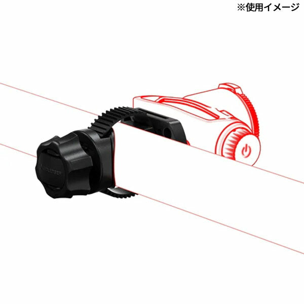 日本正規品 レッドレンザー マウントブラケット Type E P/Hシリーズ用 CORE/WORK/SIGNATURE対応 (502256)(4058205022774) Ledlenser