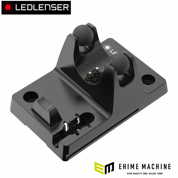 日本正規品 レッドレンザー チャージングステーション Type B P6R/P7R Core/Work/Signature対応 (502260)(4058205022897) Ledlenser