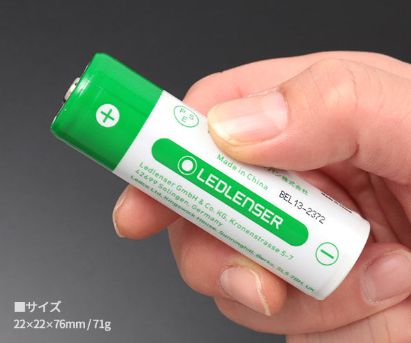 日本正規品 レッドレンザー P7R/H7R CWS用 充電池 21700型 4800mAh (502262)(4058205022958) LEDLENSER