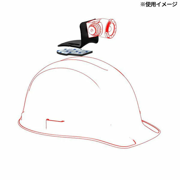 日本正規品 レッドレンザー ヘルメットコネクティングキット Hシリーズ用 ヘルメットマウント (502314)(4058205023986) Ledlenser