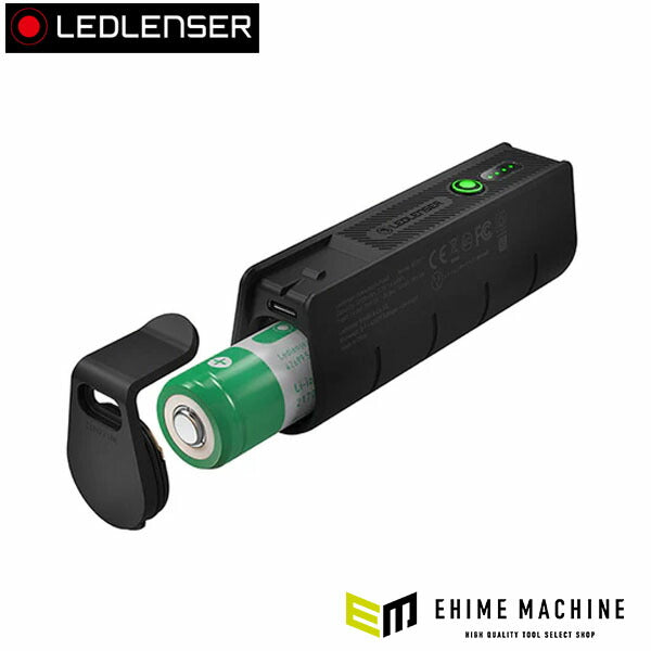 日本正規品 レッドレンザー Powerbank Flex5 21700形充電池付 4500mAh IP65 充電器兼パワーバンク (502511)(4058205026697) Ledlenser