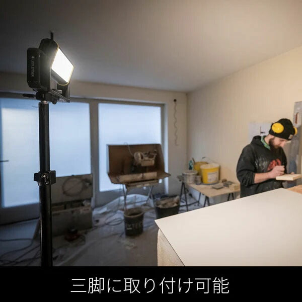 日本正規品 レッドレンザー LED作業灯 AF4R Work 2000lm CRI80 充電式・AC電源対応 ハイブリッドパワー IP67防水 IK07耐衝撃 現場用 投光器 エリアライト (502910) (4058205033053) Ledlenser