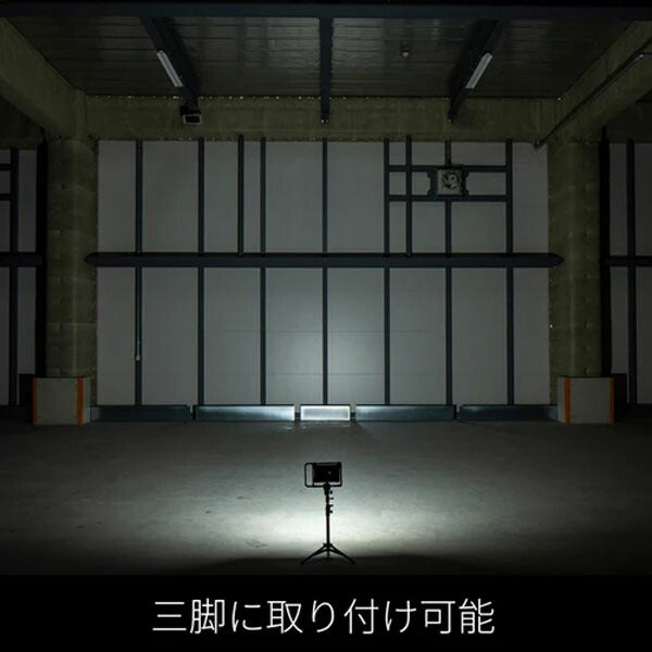 日本正規品 レッドレンザー LED作業灯 AF8R Work 4000lm CRI80 充電式・AC電源対応 ハイブリッドパワー 照射距離95m IP67防水 IK07耐衝撃 48個LED エリアライト (502911) (4058205033084) Ledlenser