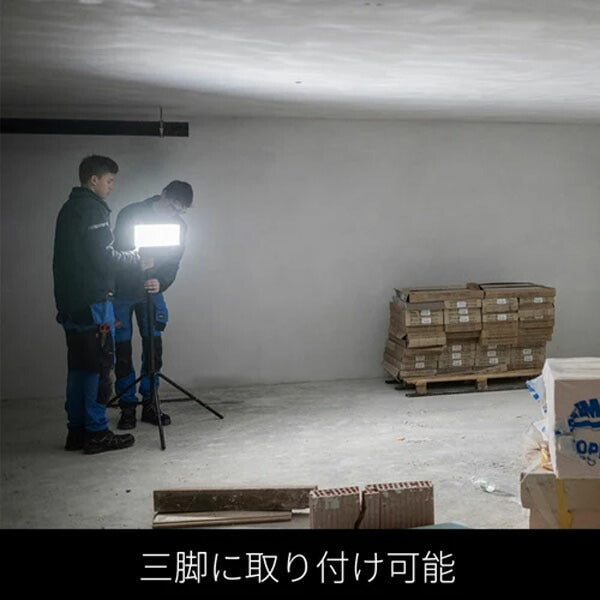 日本正規品 レッドレンザー LED作業灯 AF12R Work 8000lm CRI80 充電式・AC電源対応 ハイブリッドパワー 照射距離135m IP67防水 IK07耐衝撃 96個LED エリアライト (502913) (4058205033145) Ledlenser