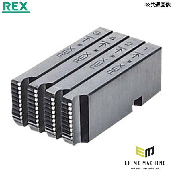 REX AC・NPT 25A-50A マシン・チェーザ (1-2) (16B030)(4514706012107 