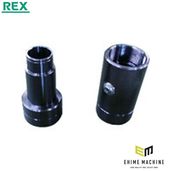 REX HI-サポート用アダプター3 (170057)(4514706084180) レッキス工業