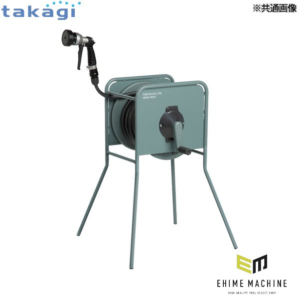 タカギ ホースリール 金属製ホースリール リフトメタル カバーなし 20m
