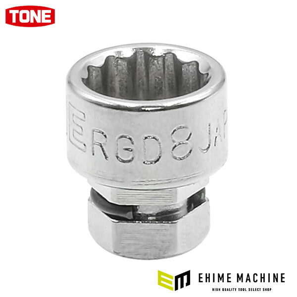 TONE ソケット(12角・めがね用) 対辺寸法8mm 全長14mm (RGD-08)(4953488422184) トネ