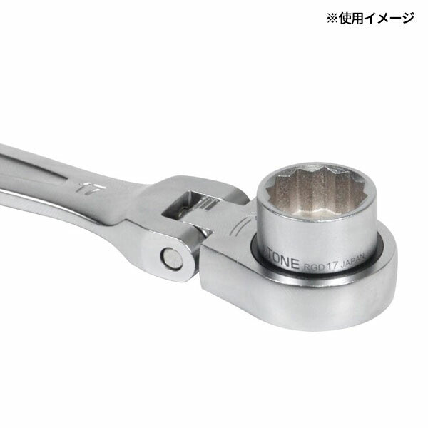 TONE ソケット(12角・めがね用) 対辺寸法8mm 全長14mm (RGD-08)(4953488422184) トネ