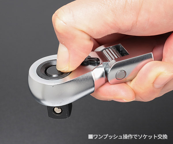 TONE ラチェットハンドル 首振りタイプ 歯数72枚 差込角12.7mm 全長628mm (RH4FHX)(4953488302059) トネ