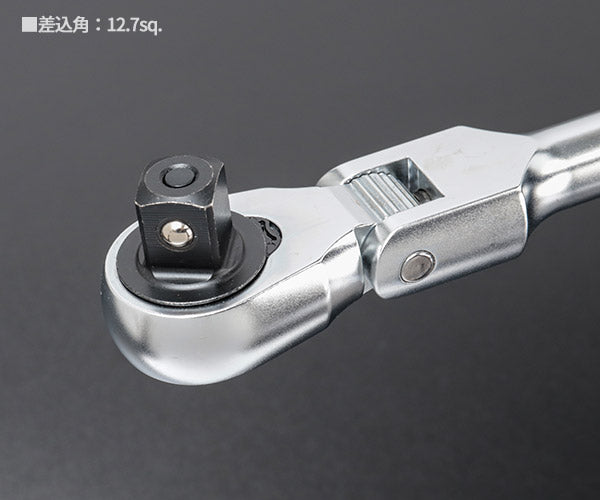 TONE ラチェットハンドル 首振りタイプ 歯数72枚 差込角12.7mm 全長628mm (RH4FHX)(4953488302059) トネ