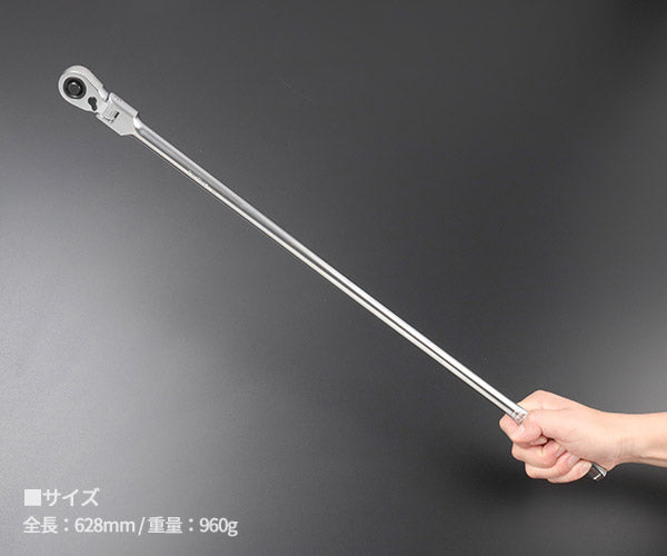 TONE ラチェットハンドル 首振りタイプ 歯数72枚 差込角12.7mm 全長628mm (RH4FHX)(4953488302059) トネ