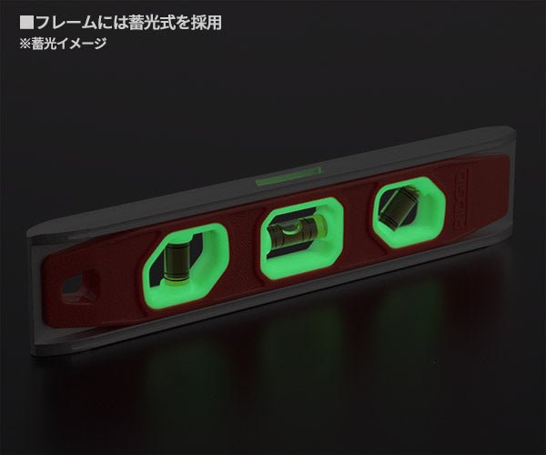 【11月の特価品】RIDGID 22398 395-E ナイトシェイドトルペイトレベル リジッド